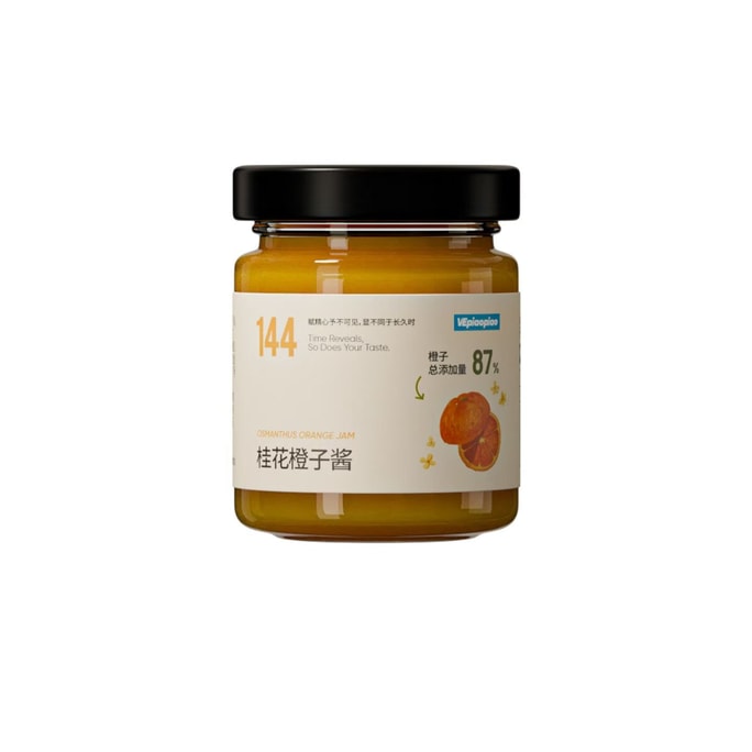 Zero Fat No Added Sugar Sweet Osmanthus Orange Jam Orange Content ≥87% Natural Sweet Sour From Fruit For Breakfast Bread Yogurt Baking Drinks 108g 1 Jar