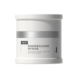 【中国直邮】 可复美 焦点面霜 重组胶原蛋白光奕律时修护精华霜 温和修护保湿舒缓滋润补水清爽面霜50g