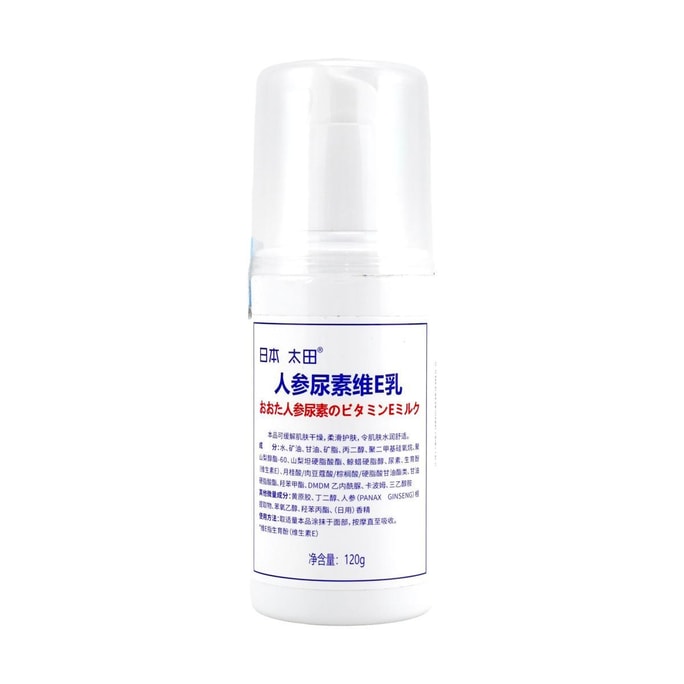 Ginseng Urea & Vitamin E Lotion 120ml