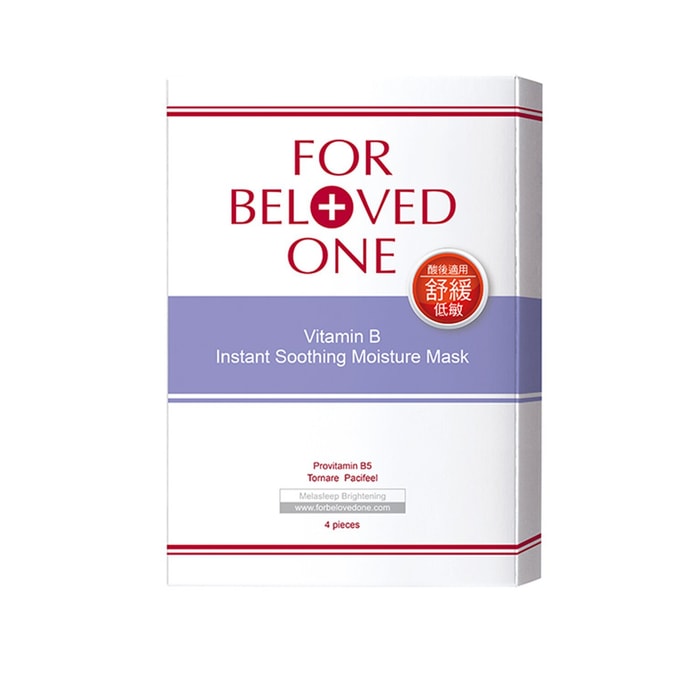 For Beloved One Vitamin B Instant Soothing Moisture Mask AMASM00401