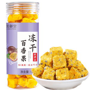 Freeze-Drying Passion Fruit 60g