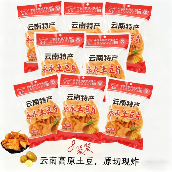 [설날 필수품] 용용 정통 윈난 루량 특제 매운 감자칩 (8봉지), 바삭하고 맛있는 갓 튀겨낸 감자칩 - 엄선된 고산지대 감자로 만들고, 매콤한 소스를 듬뿍 넣어 손가락까지 쪽쪽 빨게 되는 맛! 드라마 몰아보기나 출출할 때 즐기기 딱 좋은 간식입니다. 스낵, 에피타이저, 건식품 (400g)