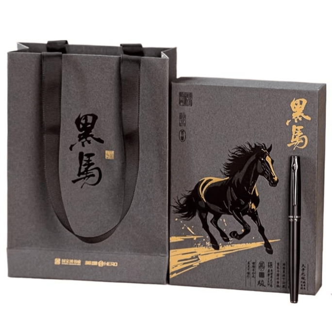 National Library Black Horse Signature Pen Gift Box Cultural And Creative 13.6 Cm