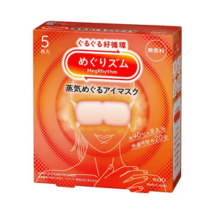 Steam eye mask/heated eye patch (5 pieces) [Fragrance-free]