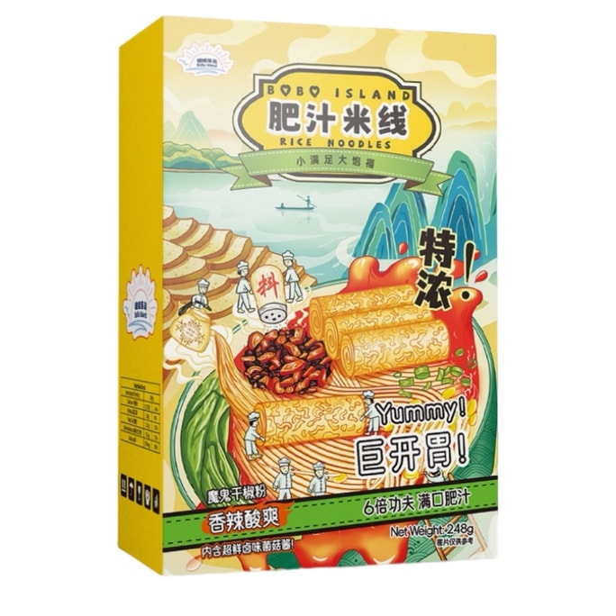 Exclusive Customized Broth Rice Noodles - Spicy and Sour Intensely Flavorful Bone Broth - 248g