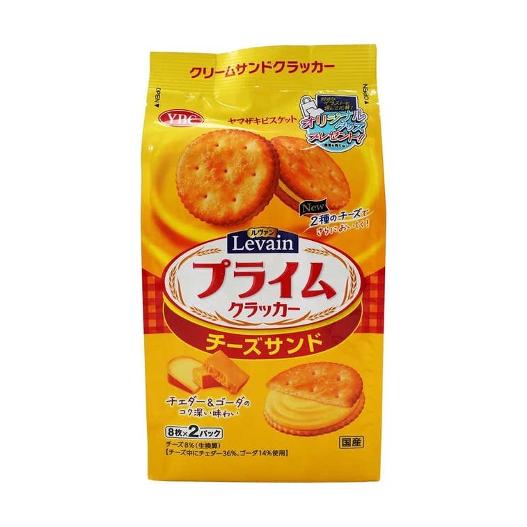 日本YBC山崎 起司起司夾心餅乾 16枚 129.6g 9
