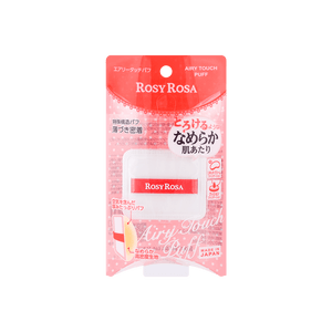 일본산 ROSY ROSA 크림 스킨 뷰티파잉 에어 파우더 퍼프 1개