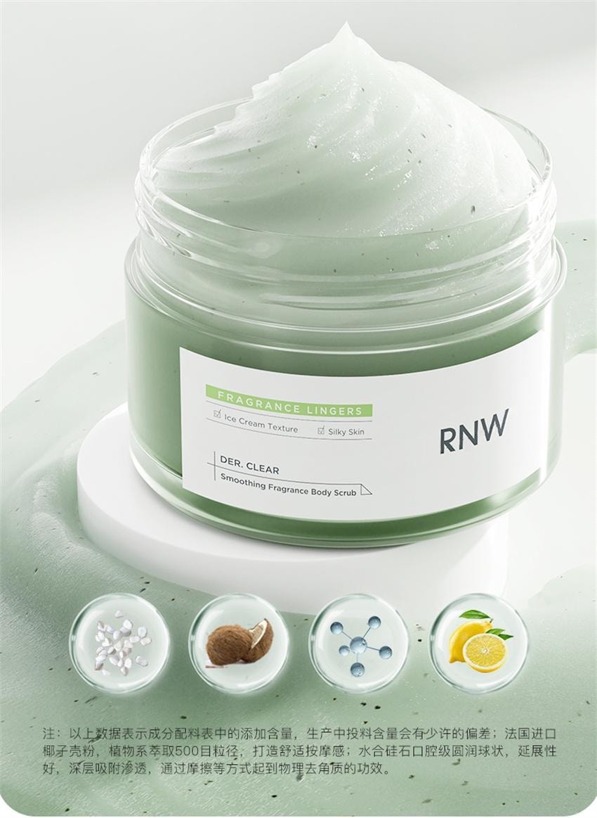 【中国直邮】 韩国 RNW 如薇 清肌嫩肤沐浴膏 磨砂膏 身体嫩滑去角质沐浴二合一 210g/瓶