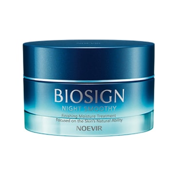 Facial Revitalizing Silky Night Cream 60g - Yami.com