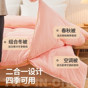 Duvet Queen 200x230cm 2kg+3kg Combo Light Pink