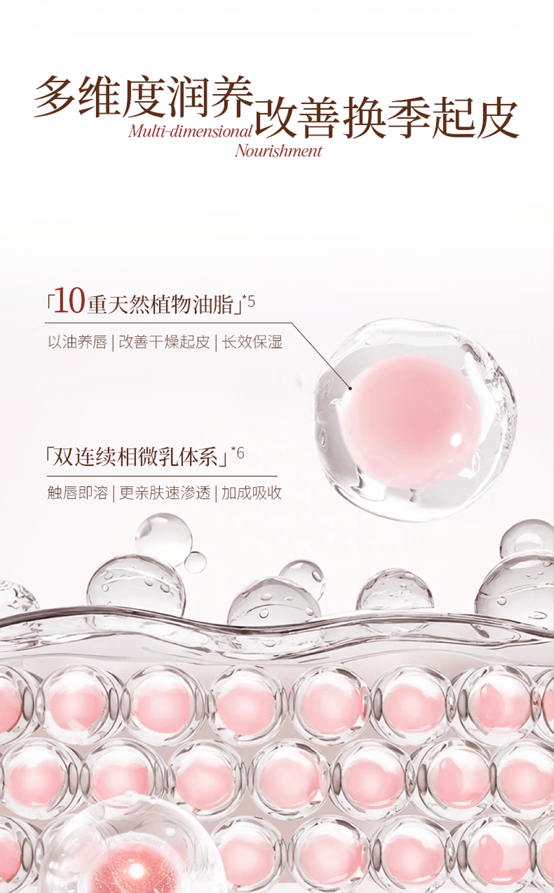 【中國直郵】 小樹美 淡紋變色唇部精華油 變色豐盈唇部精華唇油淡化唇紋潤唇膏護唇精華 桃之夭夭5ml/支