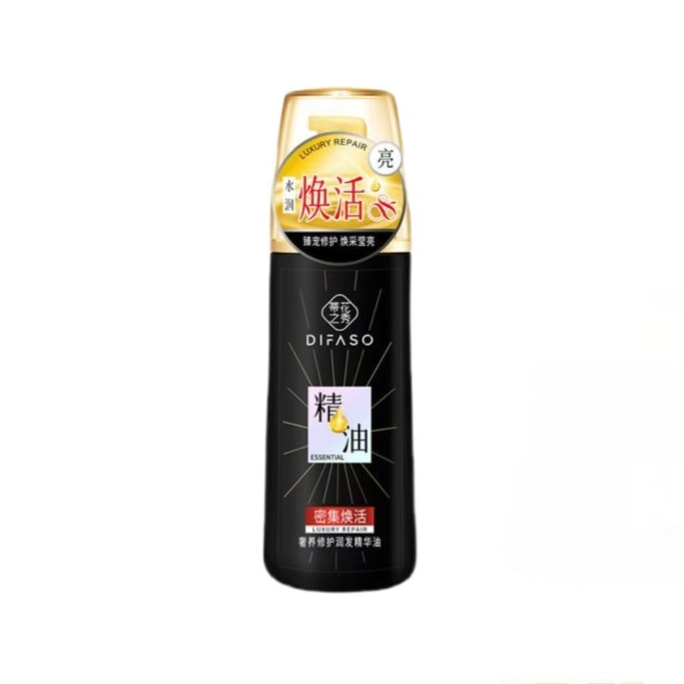 Nourishing And Moisturizing Essence Oil 150ml Scales Repair Soft And Shiny