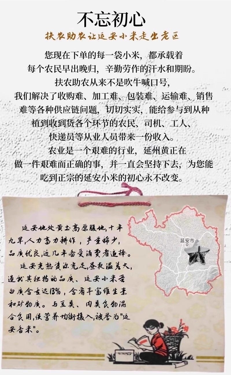 延安黄 脆枣香酥脆枣无核酥脆红枣零食150克*1袋