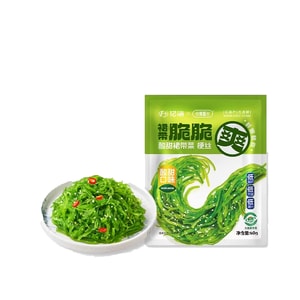 Low-fat shredded wakame seaweed, small pack, ready-to-eat Chinese seaweed salad, Japanese-style seaweed salad [Sweet and sour 60g*3 packs], ready-to-eat seaweed salad