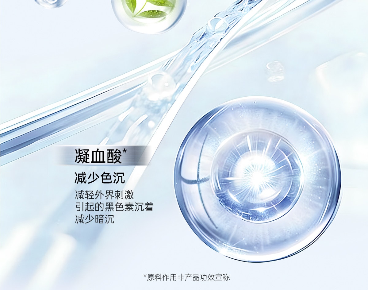 【中國直郵】 柳絲木 【蔡徐坤同款】粉膠囊防曬霜美白高倍戶外穩白溫和修護防曬霜正品美白/戶外運動50g/盒