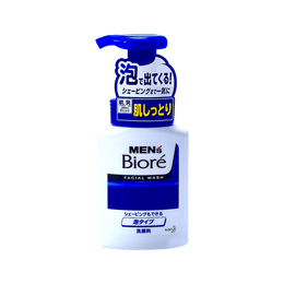 Biore Men's Hydrating Foam Cleanser 150ML