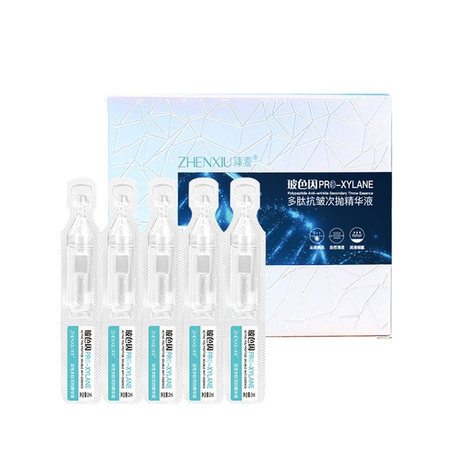 Bossin Polypeptide Anti-Wrinkle Secondary Serum Anti-Wrinkle Repair Rehydration Serum 2Ml*10 PCS/Box