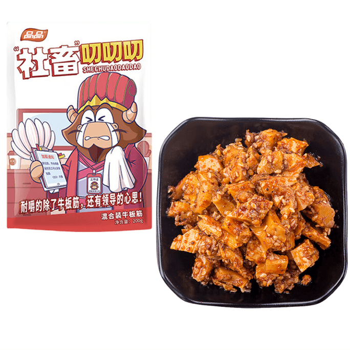 Pinpin Granular Beef Tendon Mala-Spicy-BBQ Mixed Flavors 200g - Individually Wrapped Dried Beef Jerky and Meat Slices A
