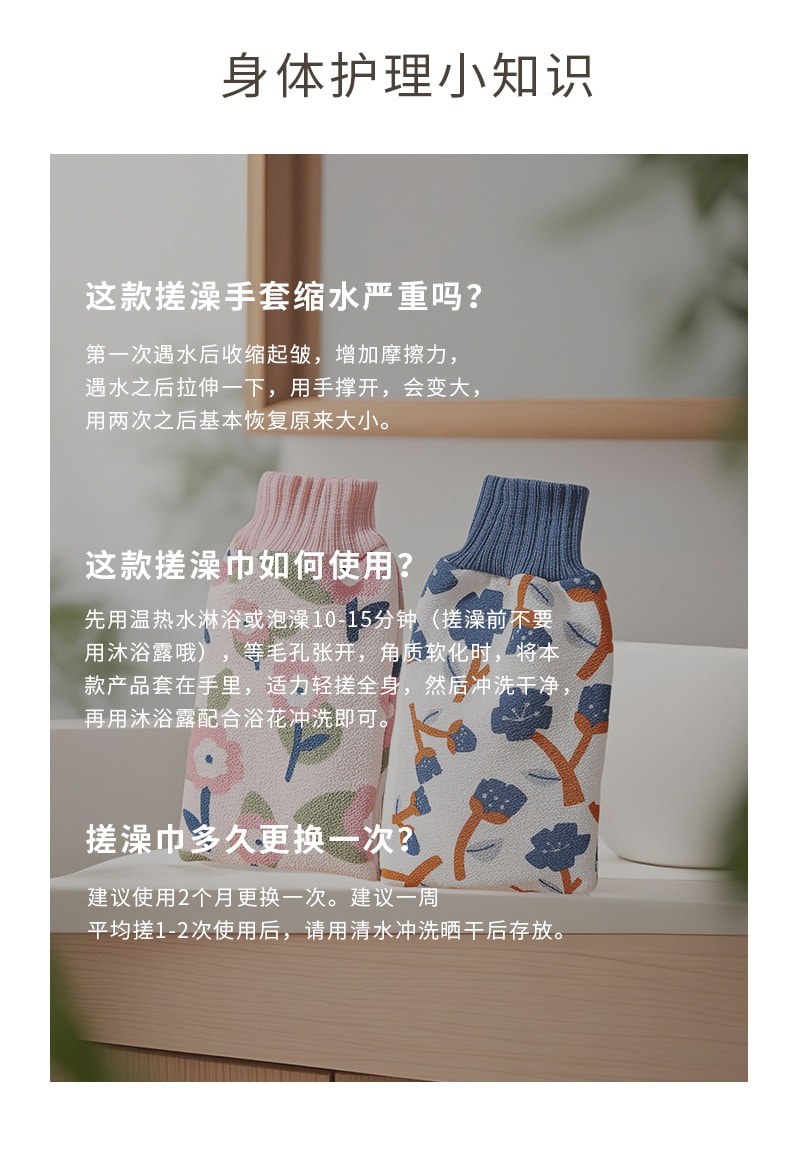 家简尘除 双面两用拉背条蓝色 1条 搓泥去污 搓澡巾 洗澡浴条