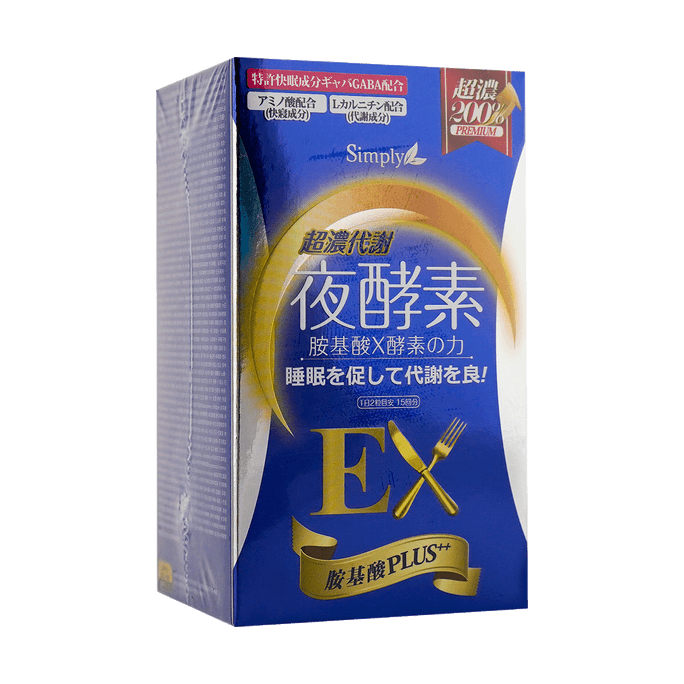 台灣SIMPLY 超濃代謝夜間酵素錠EX 30入