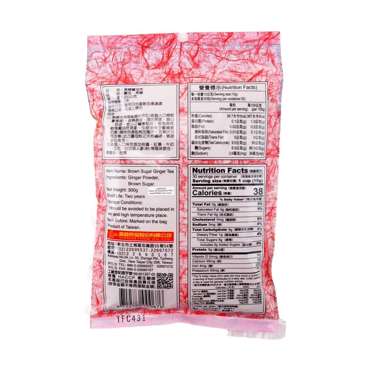 黒糖生姜茶、10.58オンス 5