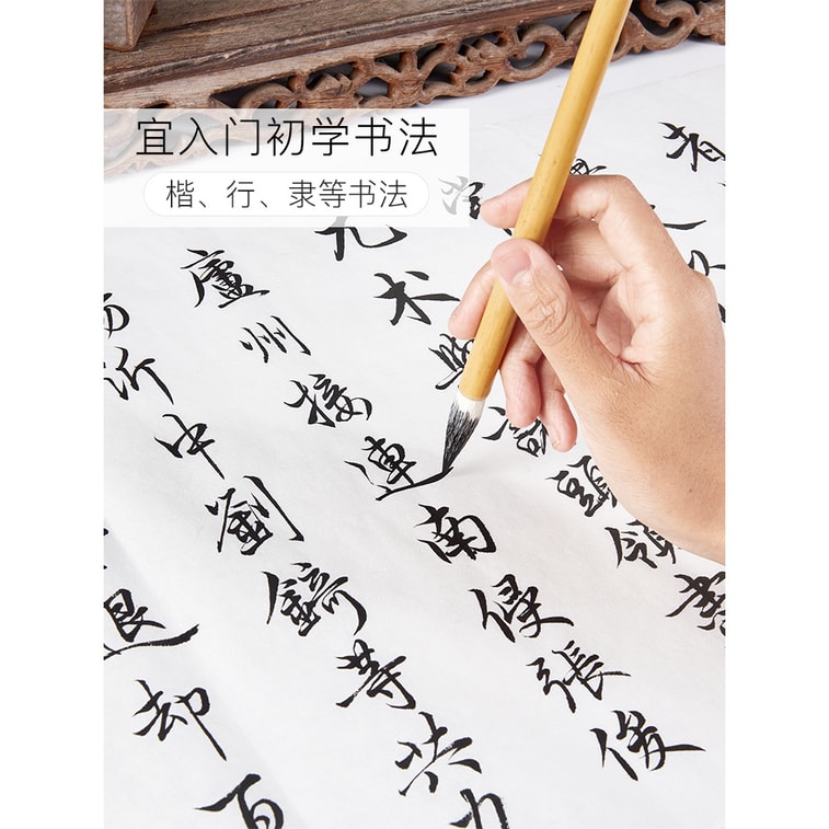 Three-pack of writing brush white cloud and cents 6