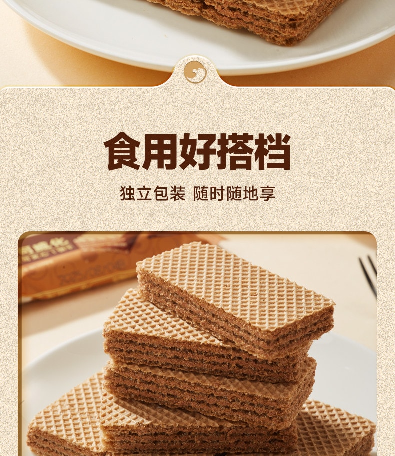 Chocolate wafer meal replacement breakfast sandwich cookies, casual snack, 210g/box