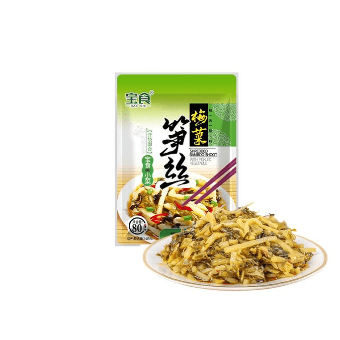 【中國直郵】 寶食 原味梅菜筍絲脆筍開胃雪菜鹹菜榨菜佐餐配粥下飯菜80g*1袋