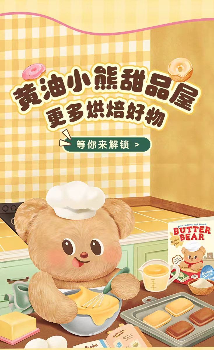 【中国直邮】 摩登主妇 &黄油小熊 儿童勺子食品级316不锈钢个人专用宝宝餐勺2只