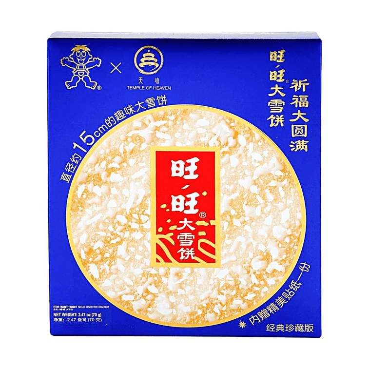 Temple of Heaven Limited Edition Jumbo Rice Cracker 2.47 oz 【15cm Diameter】【Free Sticker Inside】 8