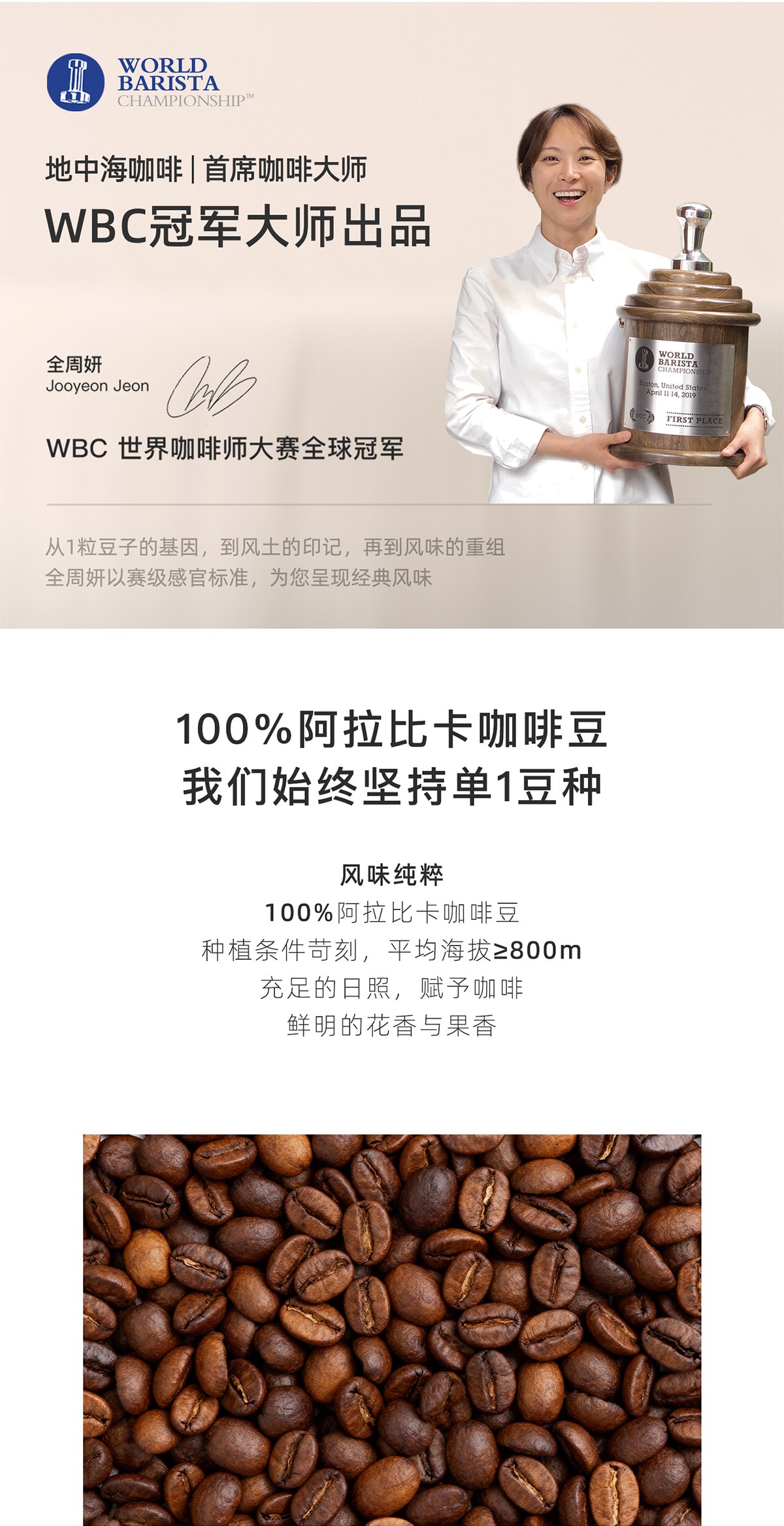 Deng Wei endorses PH Mediterranean Black Coffee Arabica Cinnamon American Instant Freeze-Dried Coffee, 7 bags per box