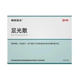 Footlight San Genuine Winter Foot Soak Chinese Herbal Kit For Foot Fungus 40g*9Bags/Box