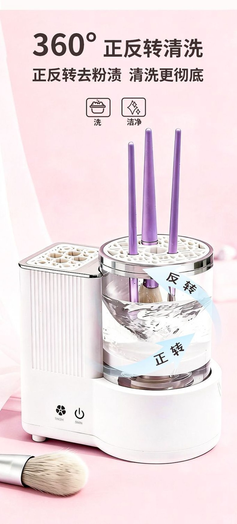 Electric Makeup Brush Cleaning and Drying Machine, Automatic Dryer for Beauty Brushes [Includes 2 Bottles of Cleaning Solution]