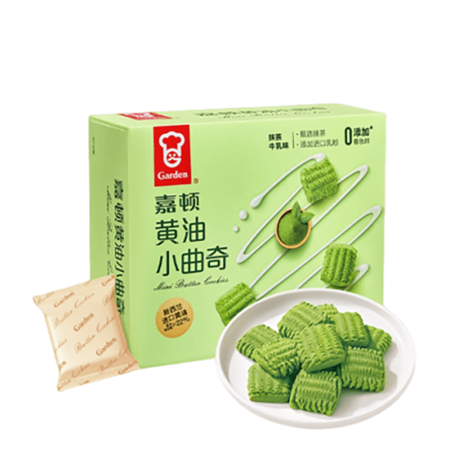 [중국 직배송] 가든 마차 밀크맛 쿠키 (홍콩) [고급 마차가루 첨가] 버터 쿠키, 개별 포장, 스낵, 288g
