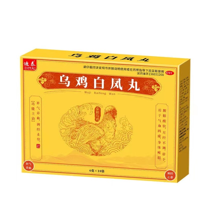 Wu Ji Bai Feng Pills for Menstrual Disorders with Low Menstrual Flow to Regulate Qi and Blood 6g*10bag