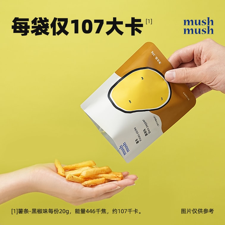  Original Cut Fries (Original 2 + Black Pepper 2) Mixed Pack 20g*4 bags 4