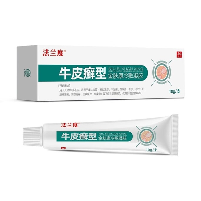 Psoriasis Type Cold Compress Gel For Dermatitis Eczema Tinea Pedis Hands Acne Ulcers Pudendal Pruritus 10g/ Branch