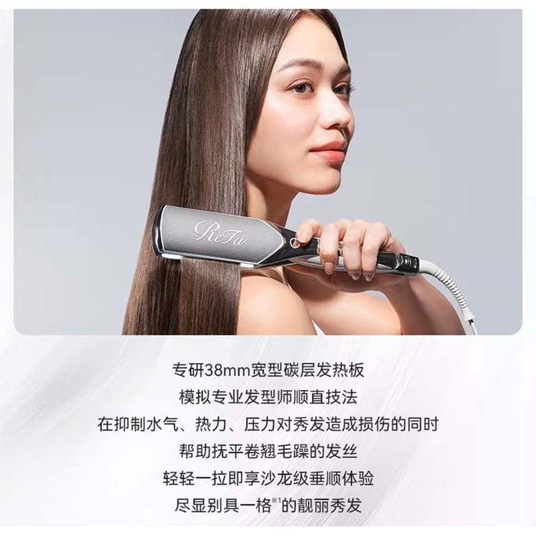 POWER STRAIGHT IRON PRO White 1pc 5