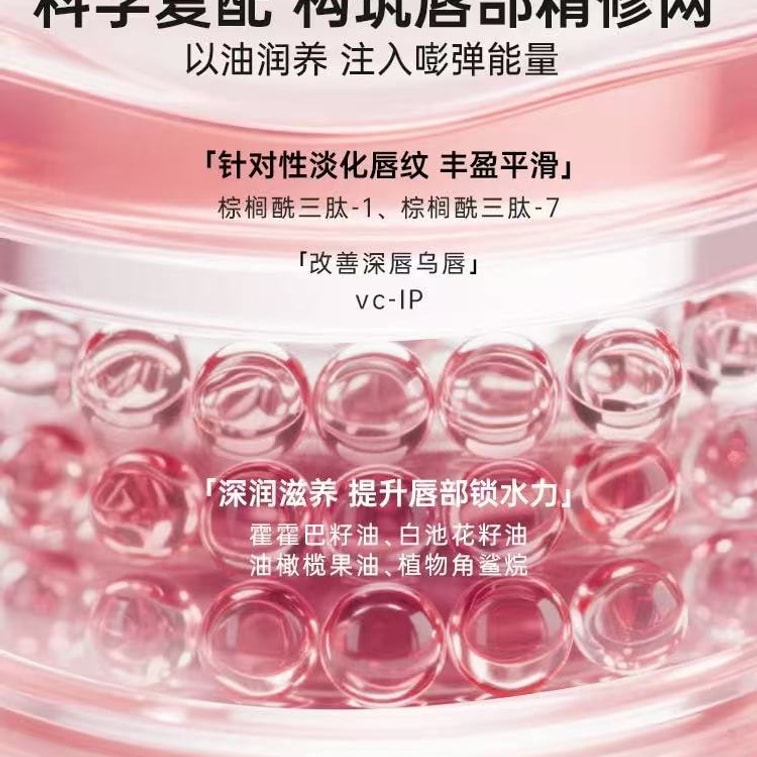 Lychee Blossom Hydrating Lip Essence-Balm, 10g 4