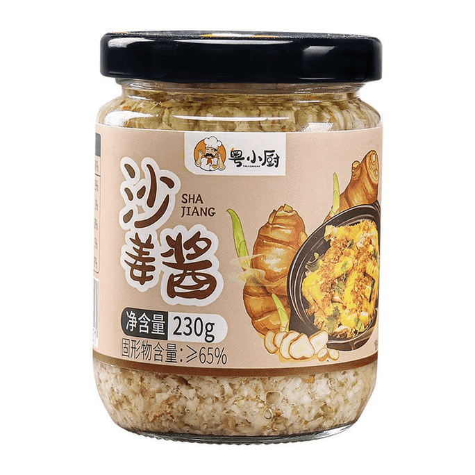 【中国直邮】 铭粤 沙姜酱  230g*1瓶  粤小厨广东正宗 新鲜广式白切鸡猪肚蘸料瓶装家用姜泥