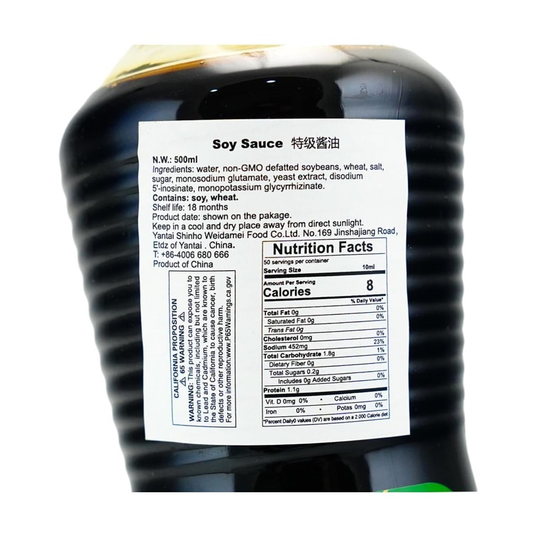 欣和 六月鲜 特级酱油 500ml 9