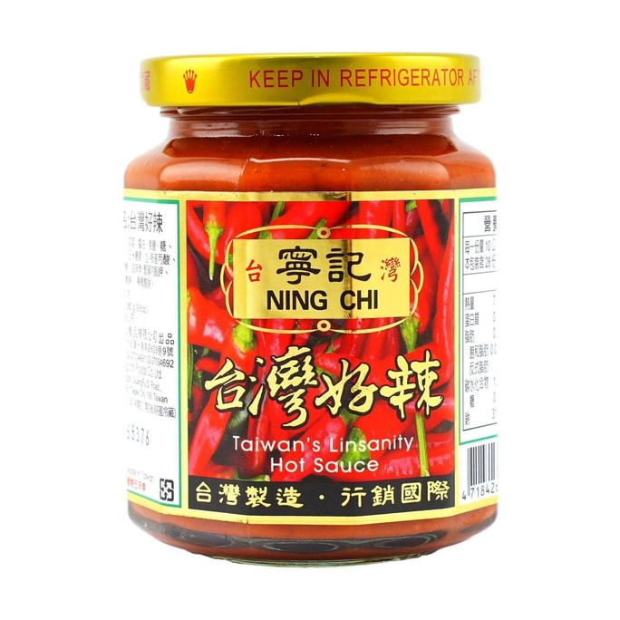 台灣寧記 台灣好辣辣椒醬 280g