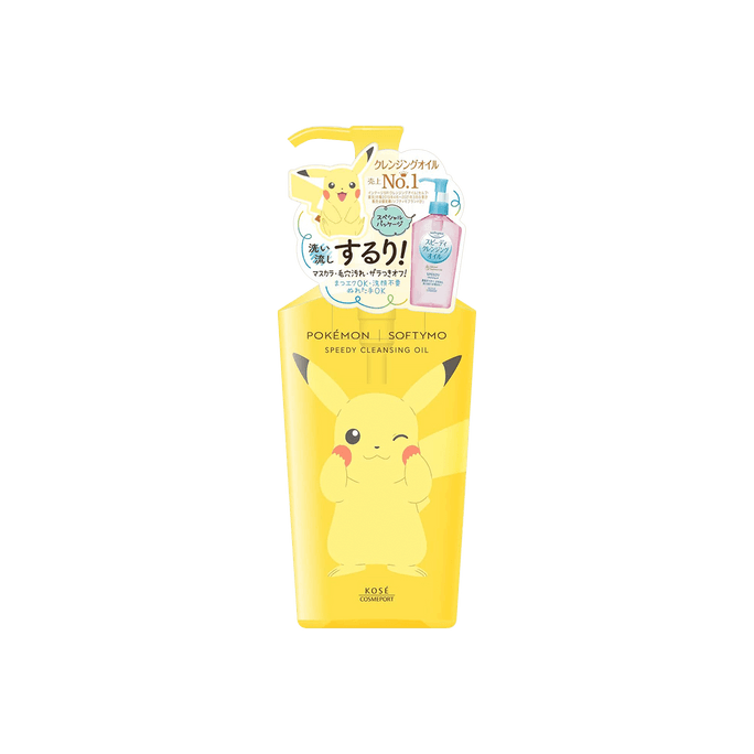 SOFTYMO Speedy Cleansing Oil Makeup Remover 230ml Pokemon Pikachu