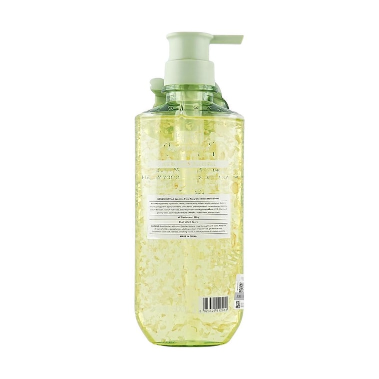 半亩花田 真花瓣香氛沐浴露 氨基酸温和清洁 持久留香 500ml*4 #庭院茉莉+#月下山茶+#暖泉落樱+#枕边玫瑰 【每日花香超值装】 9