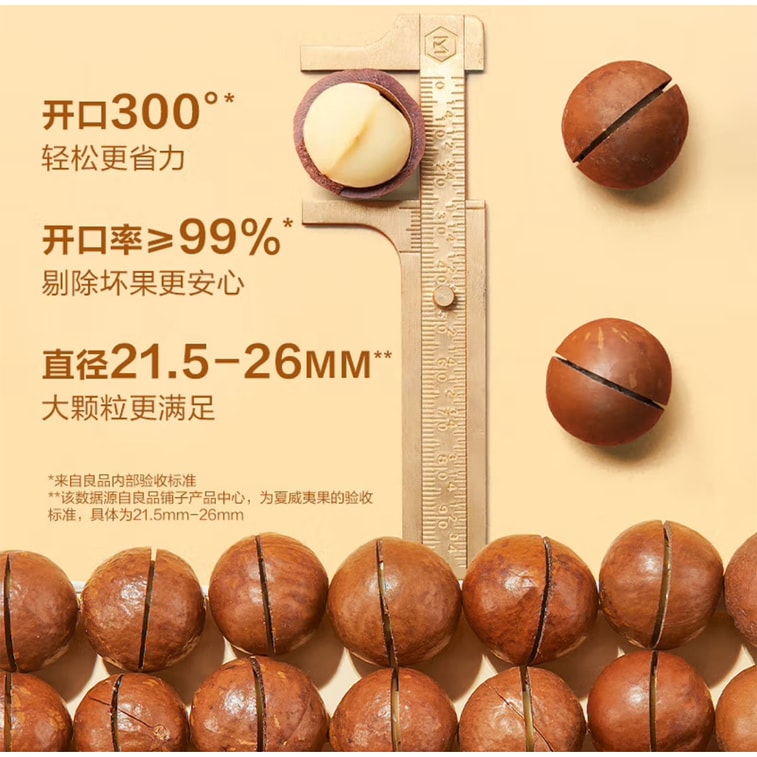 Hawaiian Nut Milk Flavor 120g 4