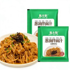 Scallion Oil Noodle Sauce, Old Shanghai Style Mixed Noodle Sauce, Home Use Small Pack Sauce, Scallion Oil Fried Paste Noodle Sauce 20g*5 bags