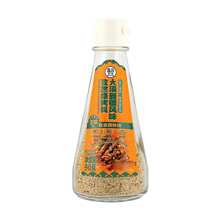 Xuzhou Style Turmeric BBQ Seasoning+Xinjiang Style Cumin BBQ Seasoning+Yunnan Style Lemongrass BBQ Seasoning, 10.24 oz【3 Flavors Combo Packs】【Golden Color Rich Aroma】【Authentic Charcoal Grill Aroma】 15