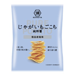 Koikeya Potato Chips Rock Salt Flavor 61g