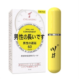 Delay Spray Mist Male Pill Lasting Late Adult Erotic Sex Products Yellow Bottle Classic Edition 6ml