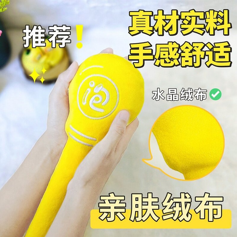 养生晚安小灯泡 按摩锤 手动按摩器 肩颈背部通用 不易断设计款 1支